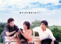 Show Ashita wo Dakishimete