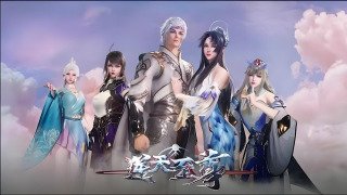 Anime Against the Sky Supreme