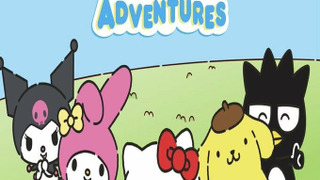 Hello Kitty and Friends SuperCute Adventures сезон 1