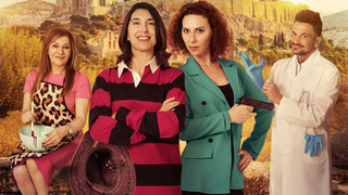 Show The Sunshine Murders