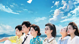 Сериал Мой сосед по парте