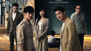 Сериал Пропавшие