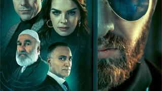 Сериал Сеть