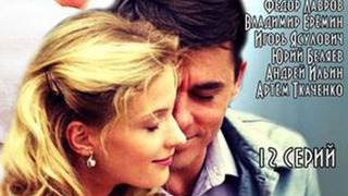 Show Алхимик. Эликсир Фауста