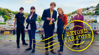 Сериал Вне рая