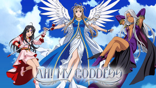 Anime Ah! My Goddess