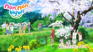 Anime Non Non Biyori