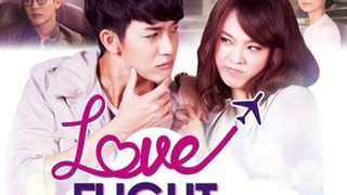 Love Flight season 1