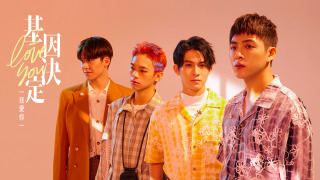 Сериал В ДНК записана любовь к тебе