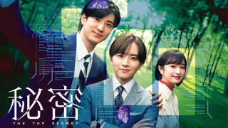 Сериал Совершенно секретно	