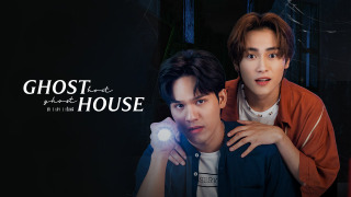 Ghost Host, Ghost House season 1