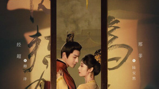 Show Lost Track of Time