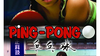 Ping-Pong season 1