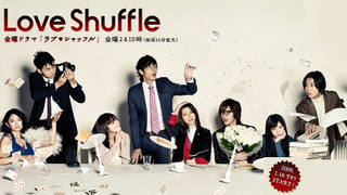 Love Shuffle season 1