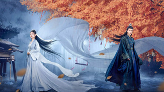 Show Lost You, Found You