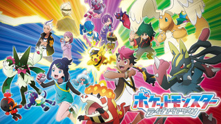 Мультсериал Покемон