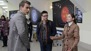 Сериал Вселенский заговор