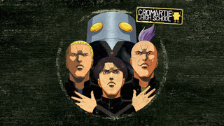 Аниме Кромешная путяга