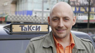 Сериал Такси