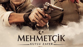 Mehmetçik Kutlu Zafer сезон 1