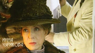 Сериал Винтовая лестница