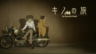Anime Kino's Journey