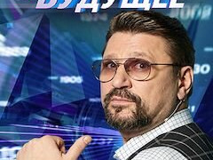 Сериал Назад в будущее