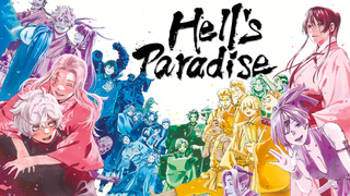 Anime Hell's Paradise
