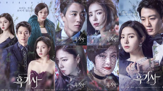 Сериал Чёрный рыцарь