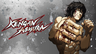Anime KENGAN ASHURA
