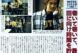 Богиня победы сезон 1