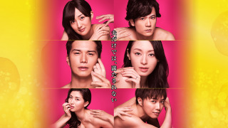 Show Displeased Fruit