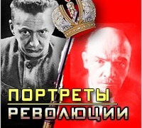 Сериал Потомки