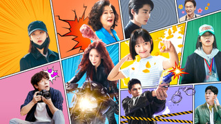 Show Strong Girl Nam-soon