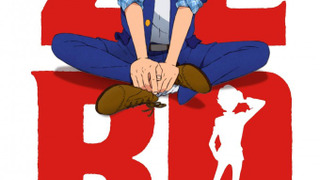 Show LUPIN ZERO