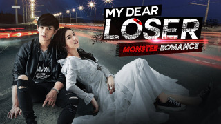 My Dear Loser Series: Monster Romance season 1