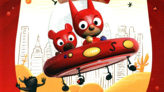 Сериал СамСам: Приключения Супергероя