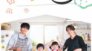 Сериал Домашние обеды с папой и отцом