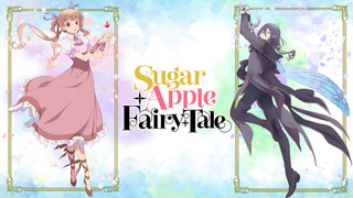 Show Sugar Apple Fairy Tale