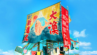 Show A Town Without Seasons