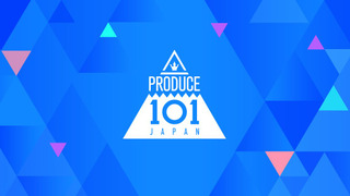 Produce 101 Japan сезон 1