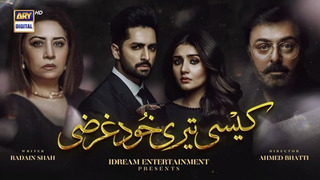 Сериал Kaisi Teri Khudgarzi