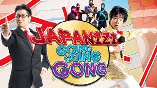 Japanizi: Going, Going, Gong! season 1