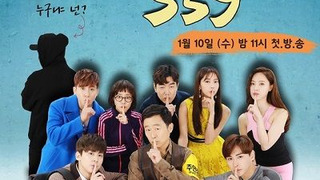 Сериал Ённам-дон 539