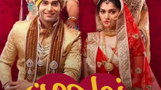 Show Ek Vivah Aisa Bhi