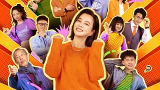 Сериал Недавно постаревшие