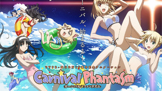 Anime Carnival Phantasm