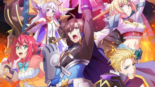 Аниме Стать сильнее! Новая сага