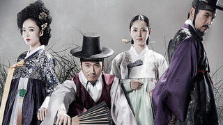 The Merchant: Gaekju 2015 season 1