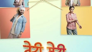 Сериал Teri Meri Doriyaann